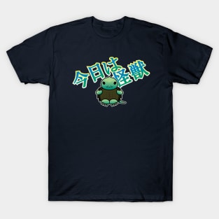 Gamera - "Konnichiwa Kaiju" T-Shirt